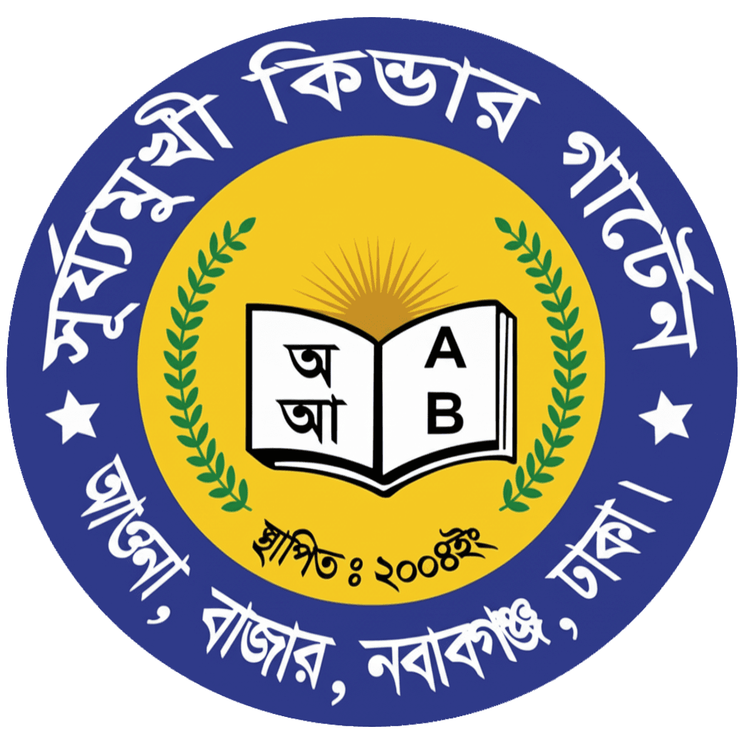 Surjamukhi Kindergarten